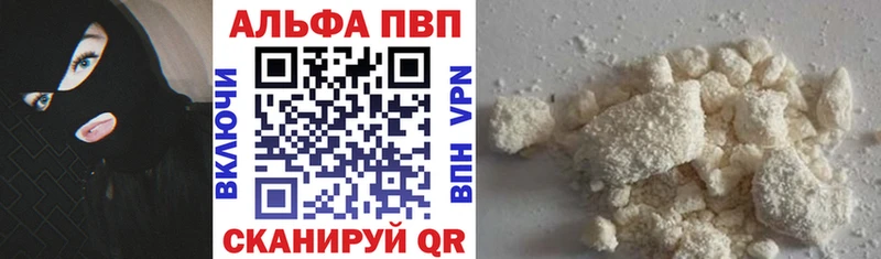 Магазины продажи наркотиков Всеволожск СОЛЬ  Меф мяу мяу  ГАШИШ 