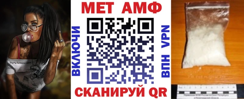 дарнет шоп  Всеволожск  Амфетамин 98% 