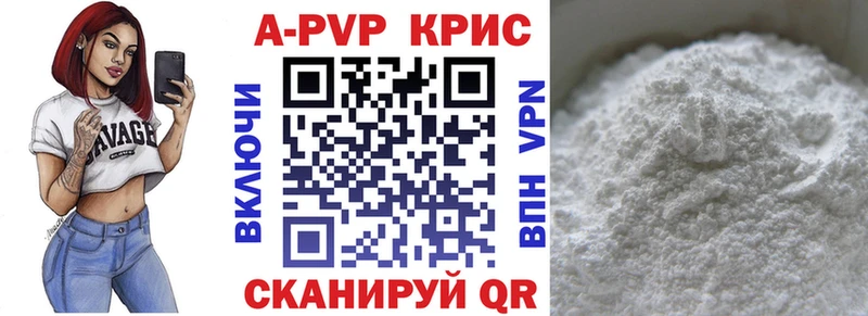 А ПВП СК  Всеволожск 