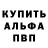 ГЕРОИН белый Alisher Nurhodjaev