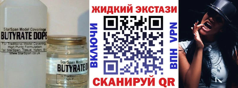дарк нет состав  Всеволожск  БУТИРАТ оксибутират  кракен ТОР 