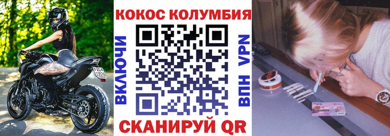 КОКАИН VHQ  дарнет шоп  Всеволожск 