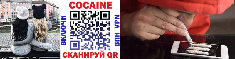COCAIN Эквадор Всеволожск