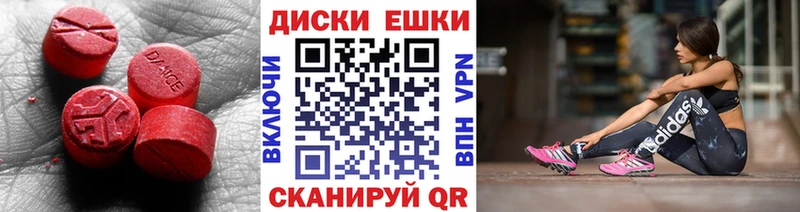 ЭКСТАЗИ XTC  Всеволожск 