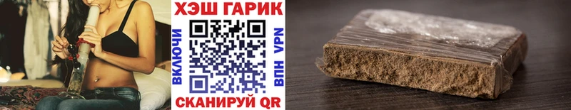 цена   Всеволожск  ГАШ гарик 