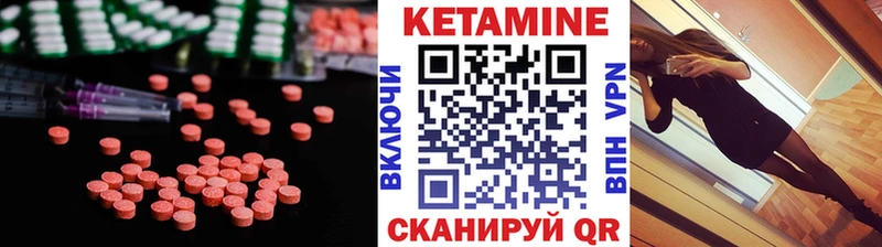 mega как зайти  Всеволожск  Кетамин ketamine 