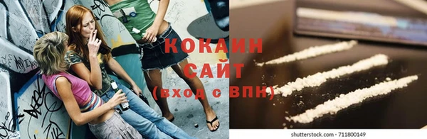 кокаин премиум Аркадак