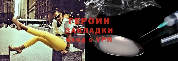 соль курить ск Арсеньев