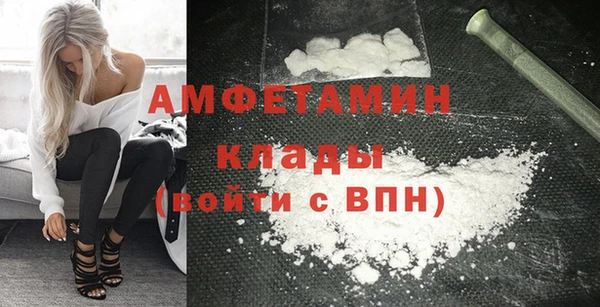 трава Армянск