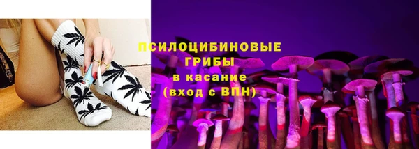 кокаин премиум Аркадак