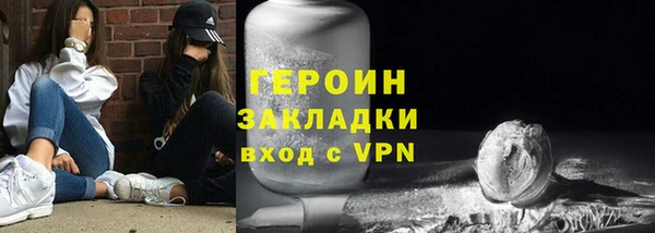 соль курить ск Арсеньев