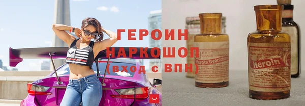 кокаин премиум Аркадак