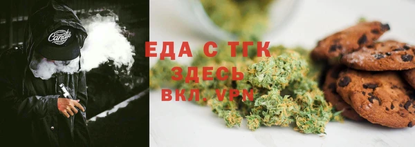 соль курить ск Арсеньев