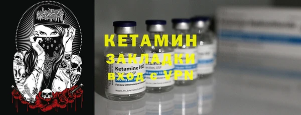 трава Армянск