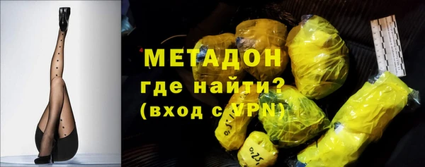 трава Армянск