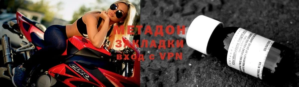 кокаин премиум Аркадак