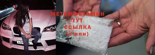 трава Армянск