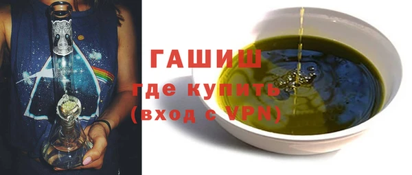 соль курить ск Арсеньев