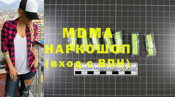 кокаин премиум Аркадак