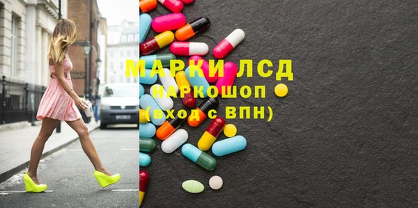 кокаин премиум Аркадак
