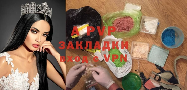 трава Армянск