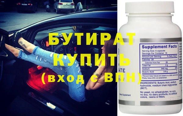 кокаин премиум Аркадак