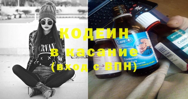 соль курить ск Арсеньев