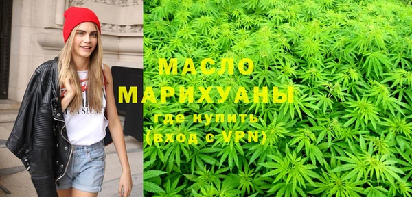 кокаин премиум Аркадак