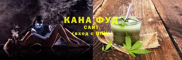 соль курить ск Арсеньев