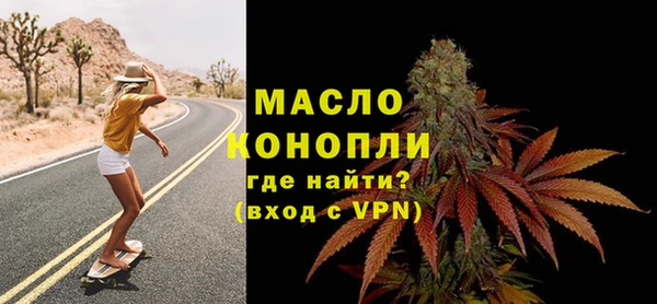 кокаин премиум Аркадак