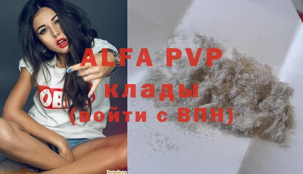 соль курить ск Арсеньев