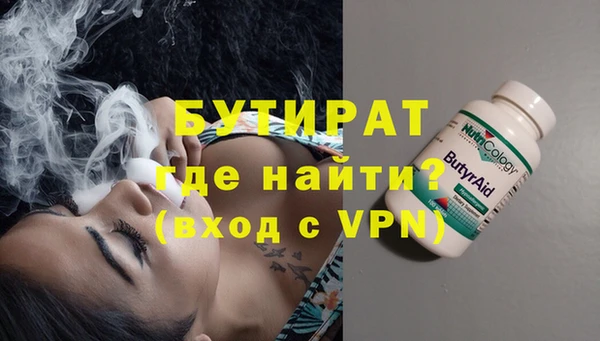 соль курить ск Арсеньев