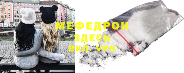 кокаин премиум Аркадак