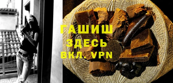 соль курить ск Арсеньев
