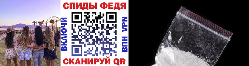 МЕТАМФЕТАМИН винт купить наркоту Всеволожск
