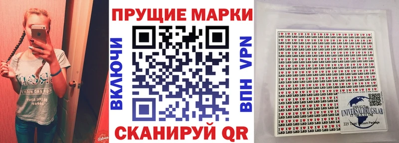 Марки NBOMe 1,5мг OMG как зайти Всеволожск