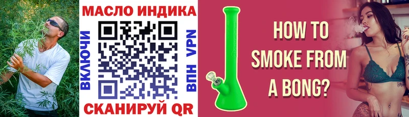 Дистиллят ТГК гашишное масло  продажа наркотиков  мега tor  Всеволожск 